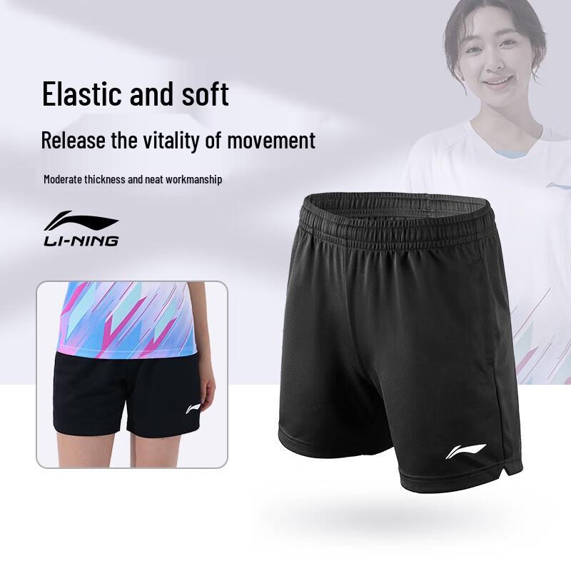 Li-Ning Quick-Dry Badminton Sportswear Collection