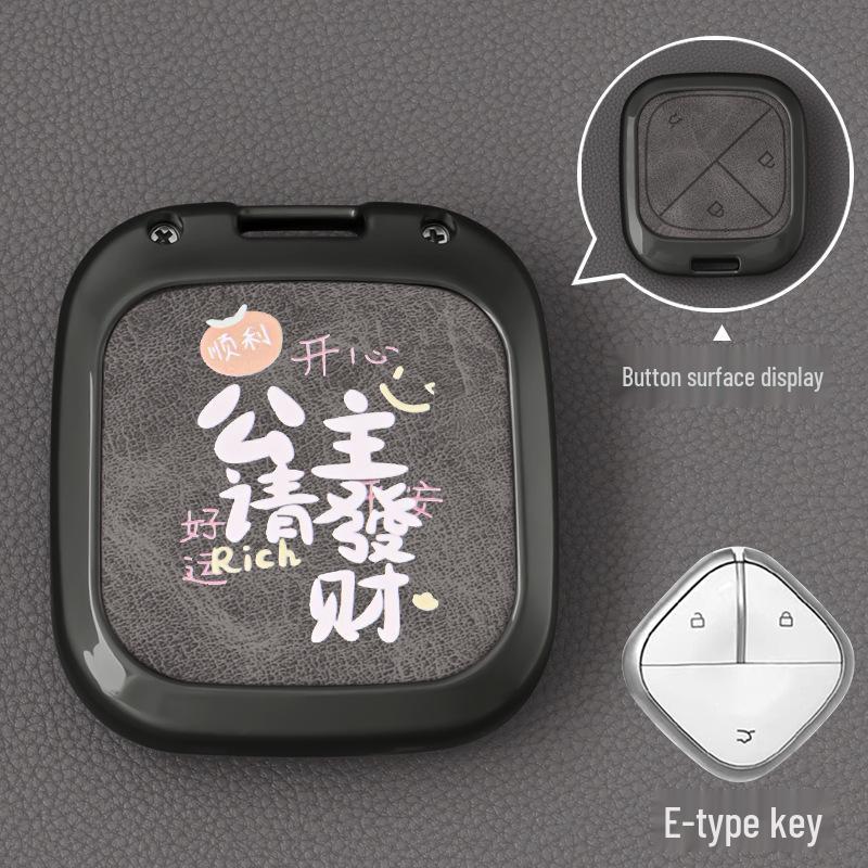 Wuling Bingo Key Cover for 2024 Baojun Yun Duo, Bingo Yueye, Kiwi EV - Unisex Design оружейного металла/один корпуса