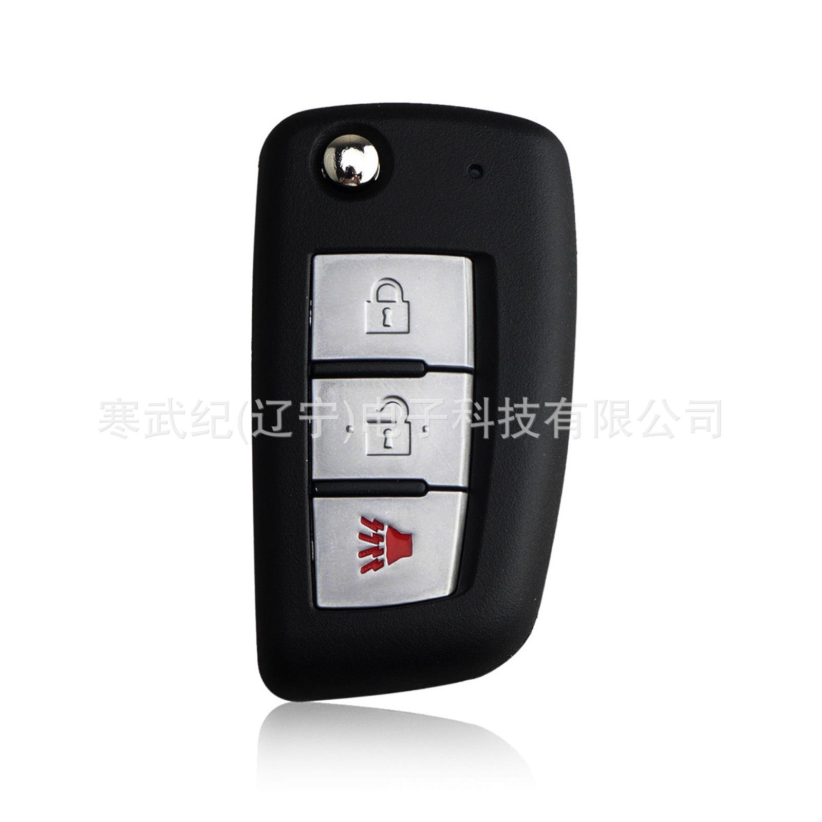 

3-Button Remote Key Compatible with Nissan/Infiniti KBRASTU15 5.4*4.2*1.4 cm