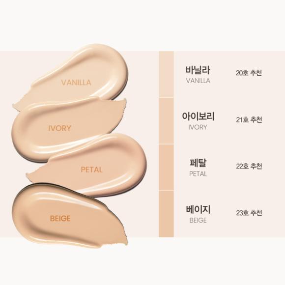 Espoir Be Glow Stick Foundation SPF50+ PA++++ 11g (4 alternativer)