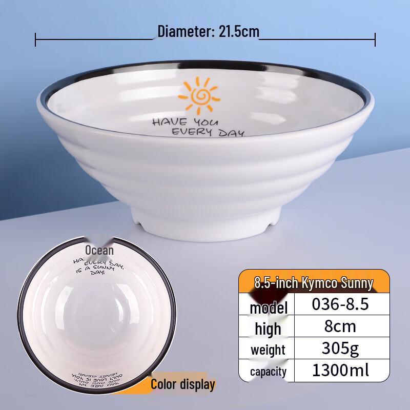 

Yun Duo 8.5-inch Commercial Melamine Noodle Bowl