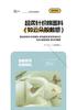 Dou Dou Xia Is Machine Washable, Sleeps Naked, Air-conditioned, Cartoon Student Dormitory, Summer Cool Sheets, Double Sheets, Summer Thin Blankets