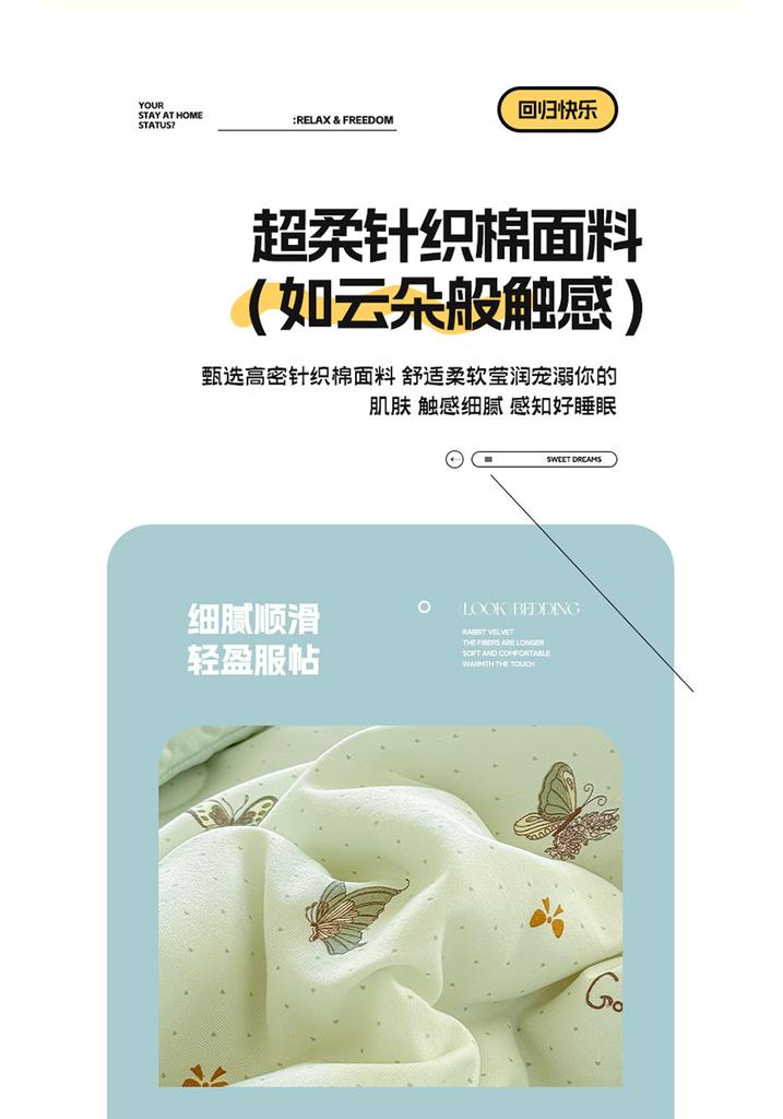 Dou Dou Xia Is Machine Washable, Sleeps Naked, Air-conditioned, Cartoon Student Dormitory, Summer Cool Sheets, Double Sheets, Summer Thin Blankets