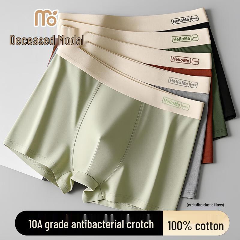 Men s Modal Cotton Blend Seamless Antibacterial Boxer Briefs 2XL