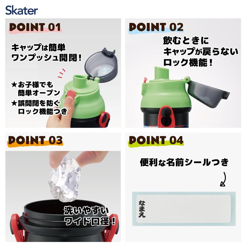 Skater Water Bottle Maizen Sisters 480ml Antibacterial Plastic Child Friendly Lightweight Made In Japan Children's PSB5SANAG-A