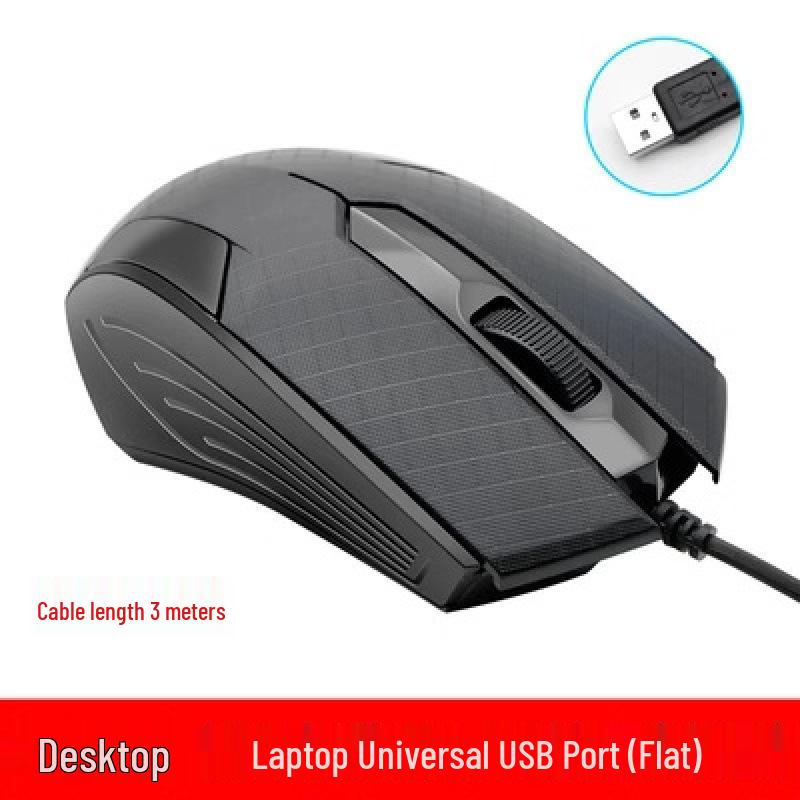 Extra-Long USB Wired Mouse - 2m, 3m, or 5m Cable for Desktop/TV Use