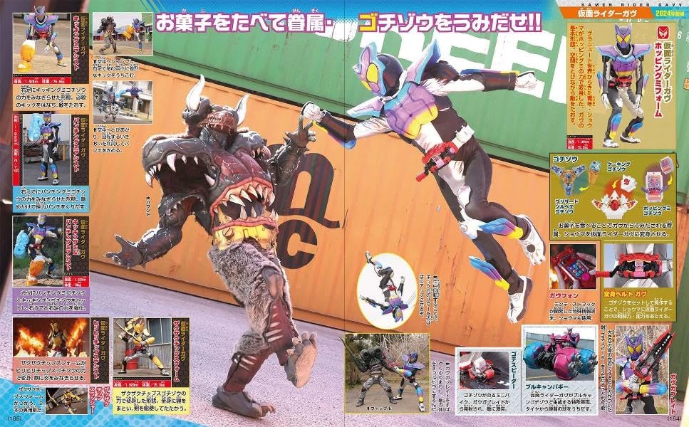 TV Magazine Deluxe 266 Definitive Edition All Kamen Rider Complete Super Encyclopedia Revised and Enlarged Third Edition