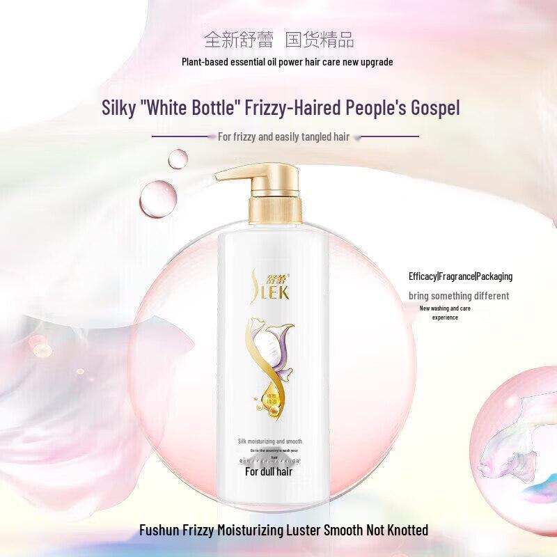 Selsun Blue Silk Moisturizing Anti-Dandruff Shampoo