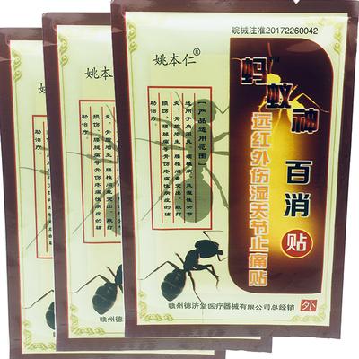 Black Ant Plaster Shaolin Knee Pain Relief Adhesive Patch Joint Back Plaster Pain Relieving