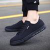 Mode Herren Skateboard Schuhe Atmungsaktive Freizeitschuhe Koreanische Version Schnürschuhe Flachsohle Mode Trendiger Mann Canvas Schuhe Herbst Neu