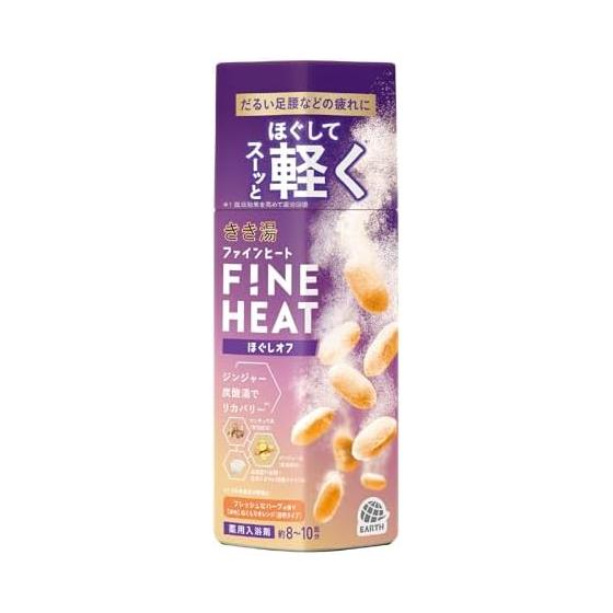 Kikiyu Carbonated Bath Salt Fine Heat Loosen Off Highly Concentrated Carbonated Bath Salt Bottle 400g (approx. 8-10 doses) Legs and Back Fatigue