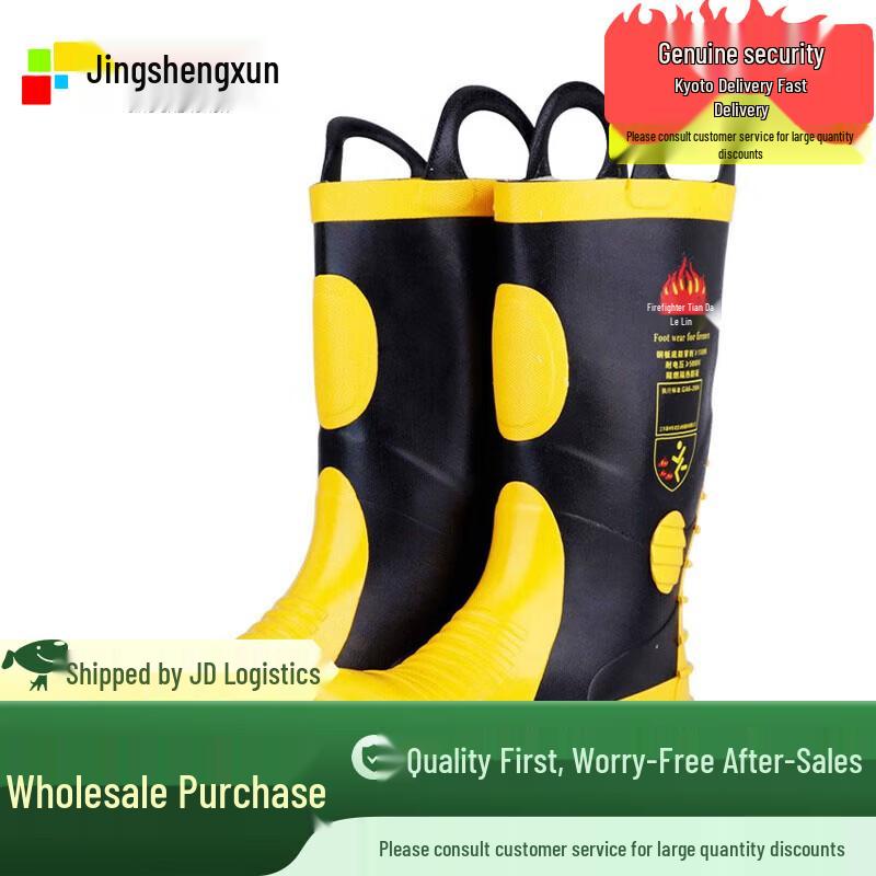 Jingshengxun Protective Fire & Rescue Boots