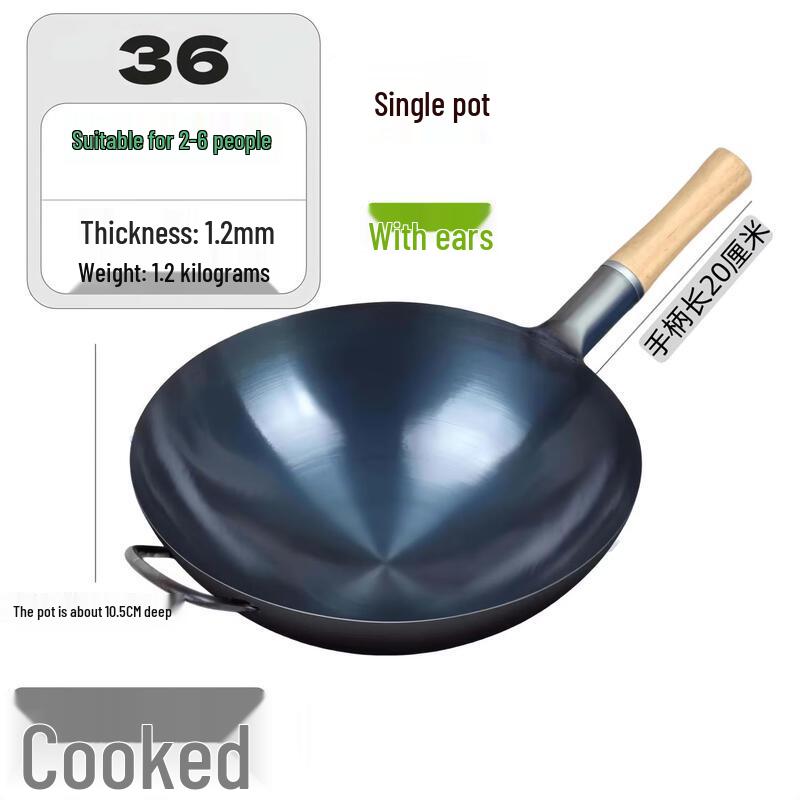 Qiwai Lightweight Wrought Iron Wok