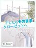 Goodbye To Shoulder Bumps A New Proposal for Stainless TITIROBA Stainless Steel Hangers Prevents Clothes from Losing Slim Leaves No Sturdy Storage