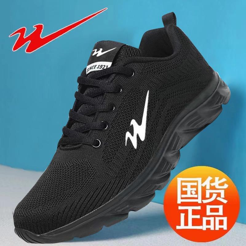 

Men s shoes mesh breathable sneakers men s outdoor lightweight casual running shoes trendy travel shoes 46