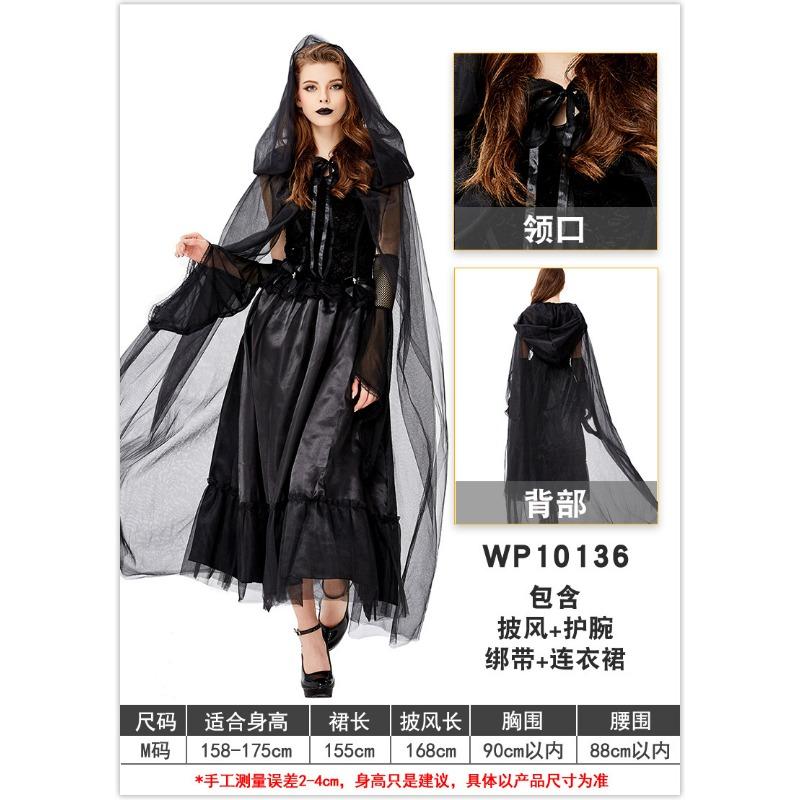 Halloween Masquerade Dress Adult Dark Witch Mesh Dress Party Stage Performance Costume