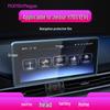 Jetour X70M/X70PRO/S Navigation & Instrument Screen Protective Tempered Film