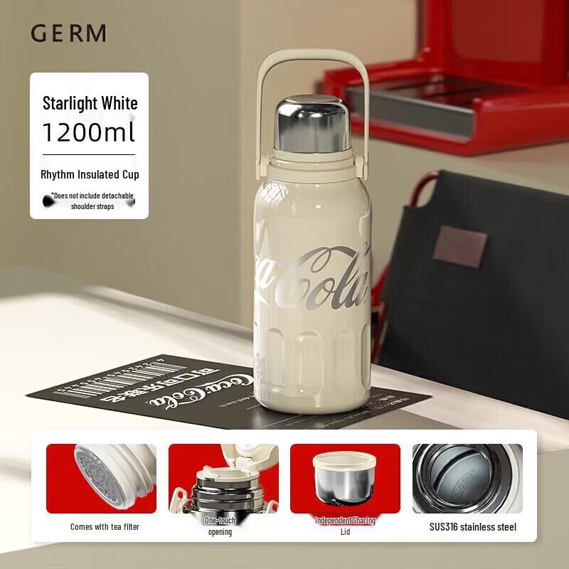 Germ Coca-Cola Insulated Tumbler