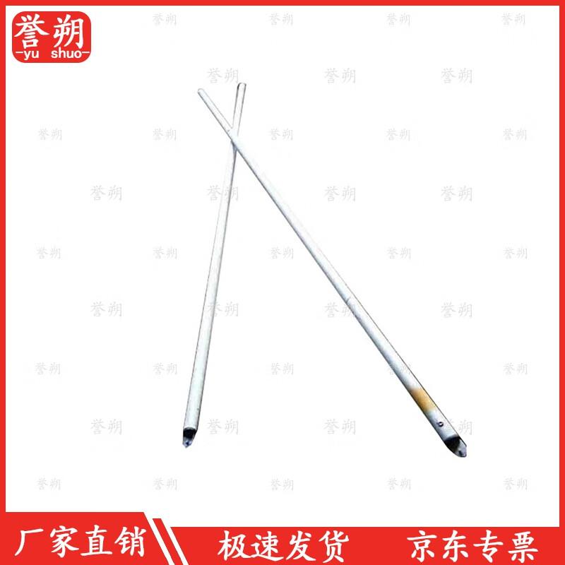 Yushuo Emergency Tent Repair Pole