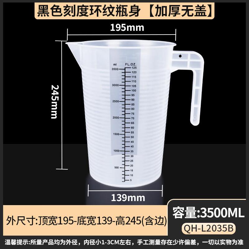 Yicang PP Measuring Cup