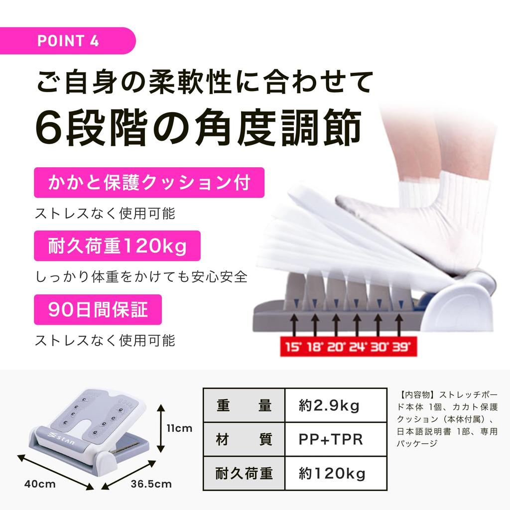 stan stretch board calf ankle foot stretch levels Supervised by a Stretch board with instructions for over 15 Achilles back health stretching