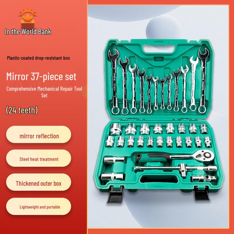 37-Piece Ratchet Socket Wrench Set