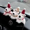 New Plush Puppy Car Decoration Doll Decoration Wiper Turn Signal Switch Decoration Puppy Car Display Screen Decoration