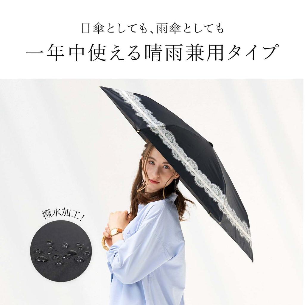 Refume Folding Light Heat UV 3 Suitable for Sun and Navy and White Parasol, 100% Blocking, Lightweight, Blocking, Protection, Tiers, Rain, REFU-0004,