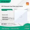Graffiti WiFi & 433MHz Touch Switch with Alexa Voice Control