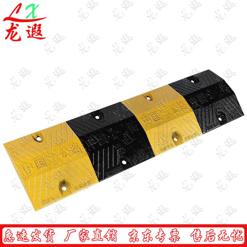 Heavy-Duty Cast Steel Speed Bump