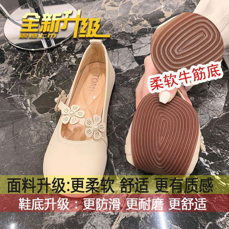 

Поздний вечерний бриз, нежный, мягкая подошва, туфли Мэри Джейн, женские, лето 2025, новые, ретро, с неглубоким носком, универсальные, ленивые туфли-бобы 35