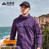 Pioneer Camp Men's Hooded Breathable UPF50+ Sun Protection Jacket XPF511095