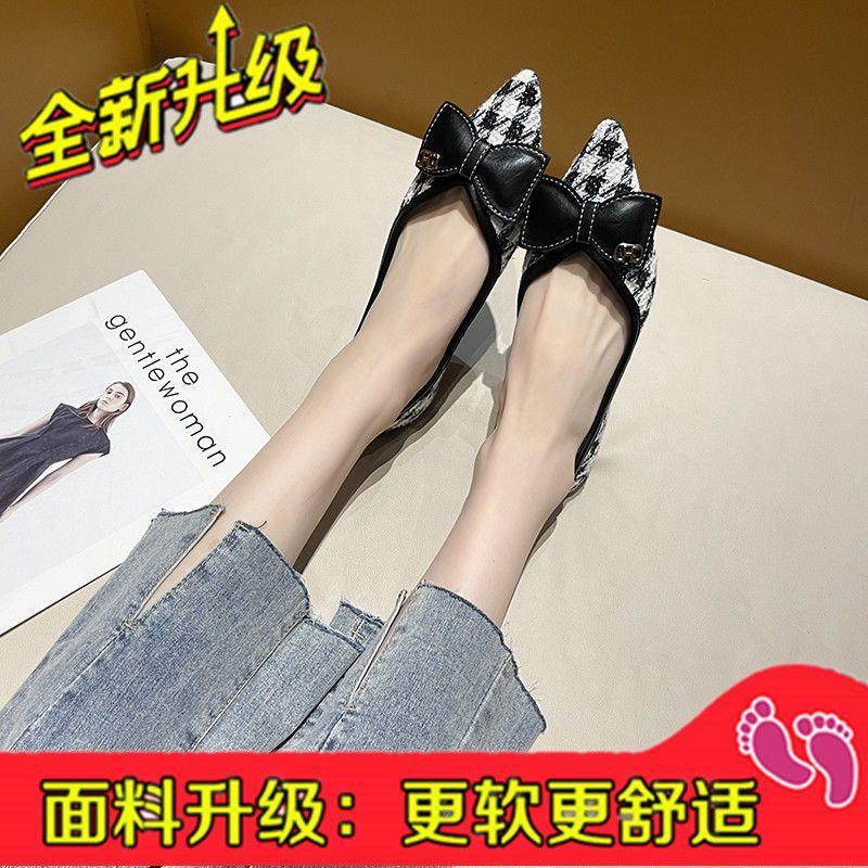

Flat-soled single shoes women s 2025 new autumn pointed head thousand bird grid small fragrant wind shallow mouth soft sole temperament celebrity 35