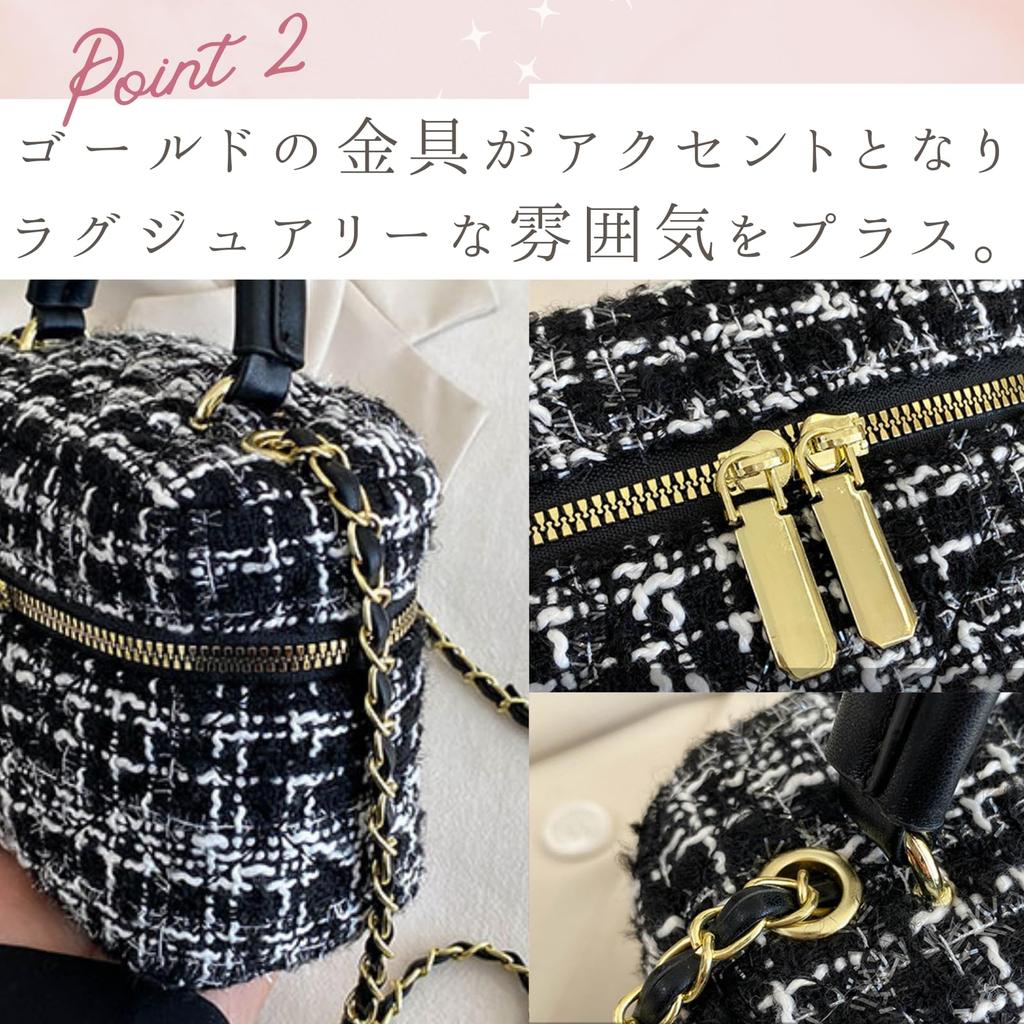Harujio Tweed Vanity Shoulder Mini Mini Shoulder Vanity Cosmetic Small Makeup Black and Shoulder Party Bag Bag, Bag, Bag, Women's, Bag, Pouch, Bag,