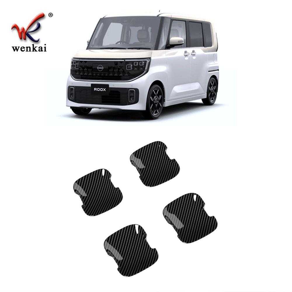 Nissan ROOX 26 Models Door Handle & Bowl Anti-Scratch Decorative Strips - Car Accessories