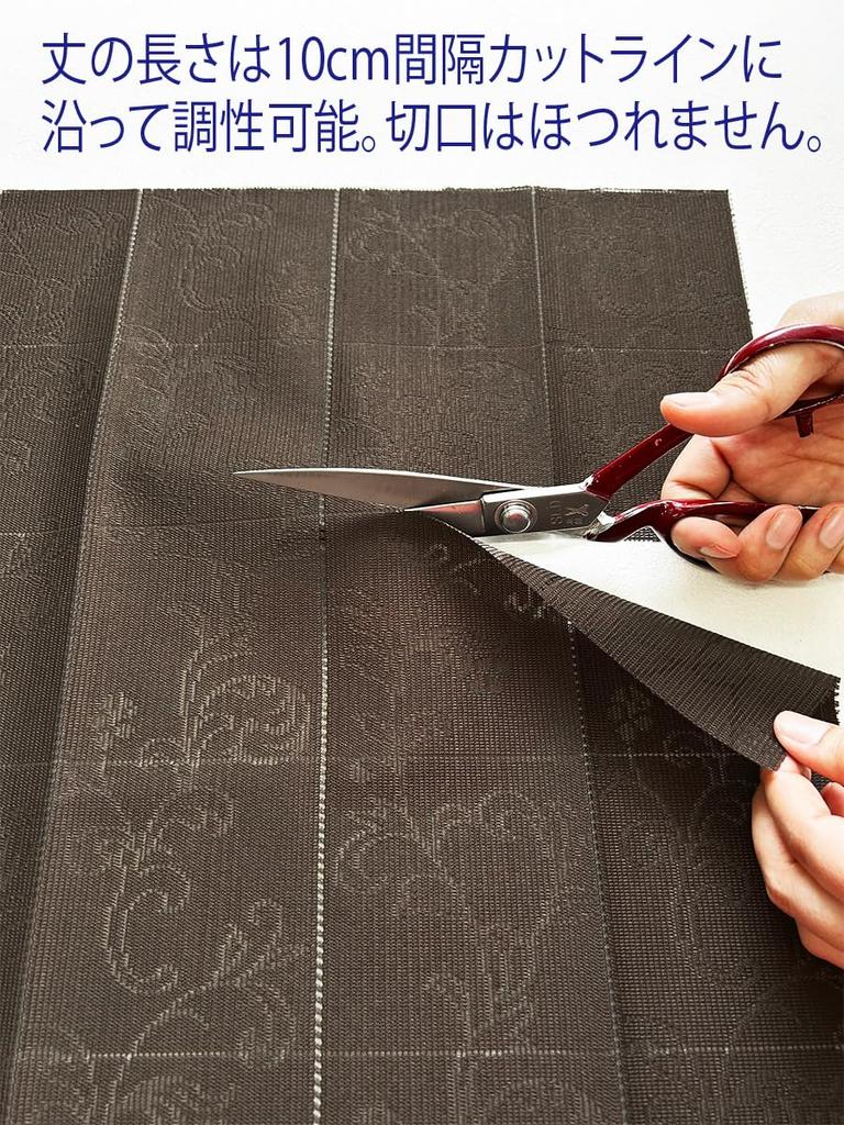 Thick Accordion Premium Room Long Cold Heat Energy Adjustable 150cm 200cm Botanical D Dark C633 Curtains, Fabric, Divider, Curtain, Protection,