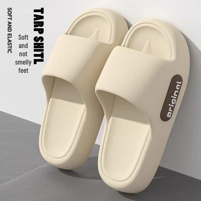 "Step-on Cloud" Thick-Soled Non-Slip Slippers for Men & Women - Summer 2025 Indoor/Outdoor Comfort Bathroom Shower Slippers