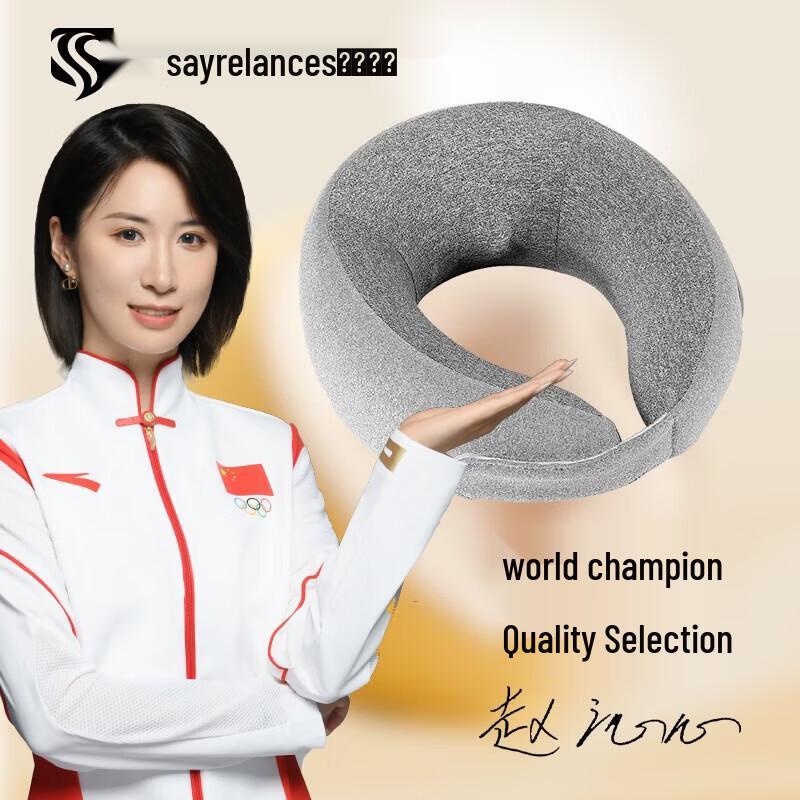 Sayrelances Multi-functional Inflatable U-shaped Massage Pillow CN plug (adapter included)