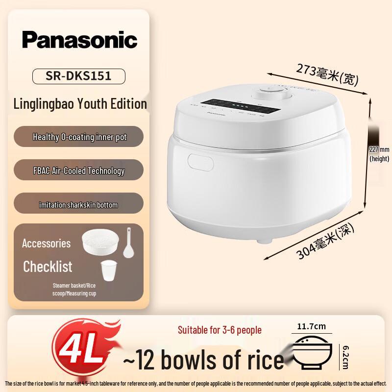 Panasonic Xtra 0-Coating Stainless Steel Rice Cooker