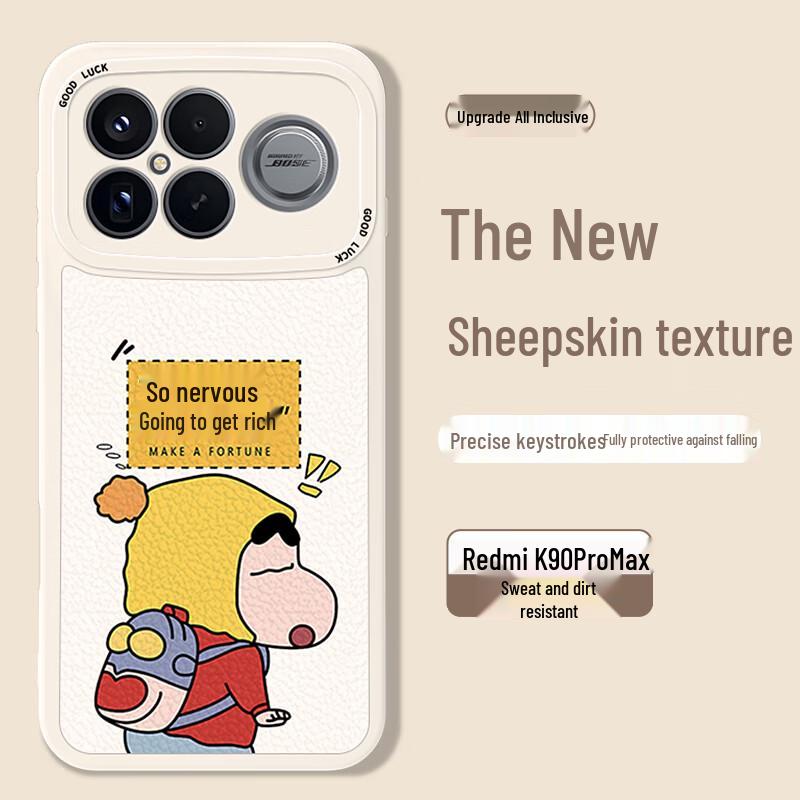 

Smorss Painted Lambskin Silicone Case for Redmi K90 Pro Max