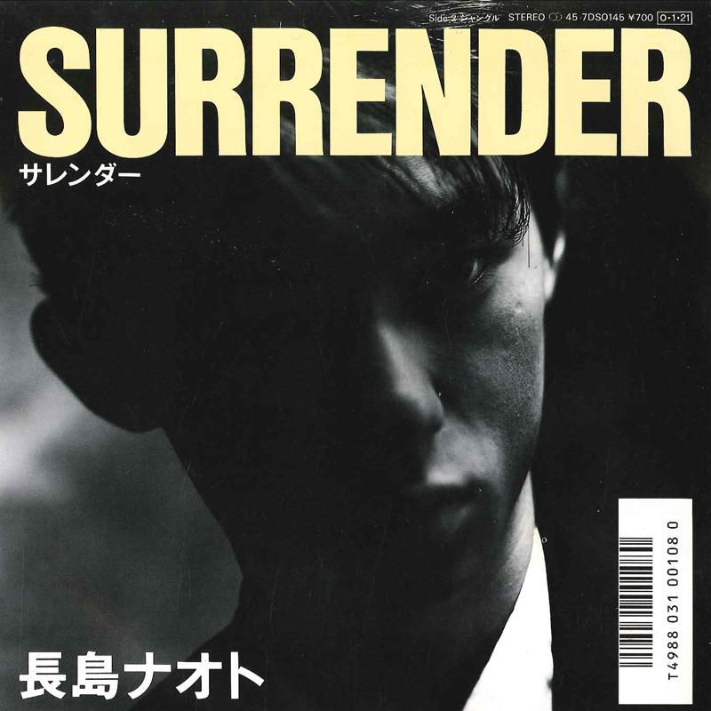 

7-дюймовая пластинка NAOTO NAGASHIMA Surrender Jungle 7DS0145 KITTY 1987 Япония Японский Поп-Рок Б/у