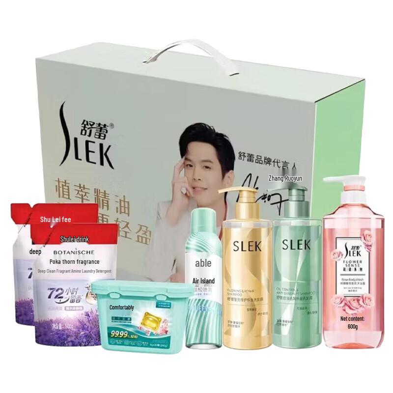 ShuLei Herbal Encounter Oil Control 7-Piece Set