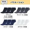 Asuka Thick Pile Made with Asahi Kasei ROICA Deodorizing Ankle and Sizes 6 Pairs Five-Toe Socks, Sole, Agent, Length, Men's Women's, 25-27cm,