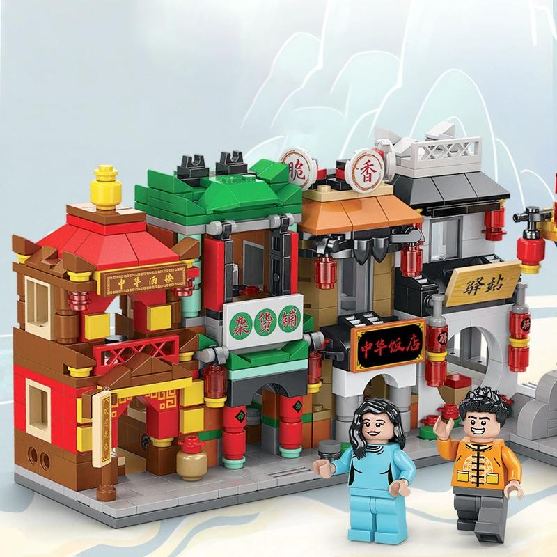 Creative City Building Blocks China Street Restaurant/Hotel/Gold Shop/Station Education Toys Gift For Kids