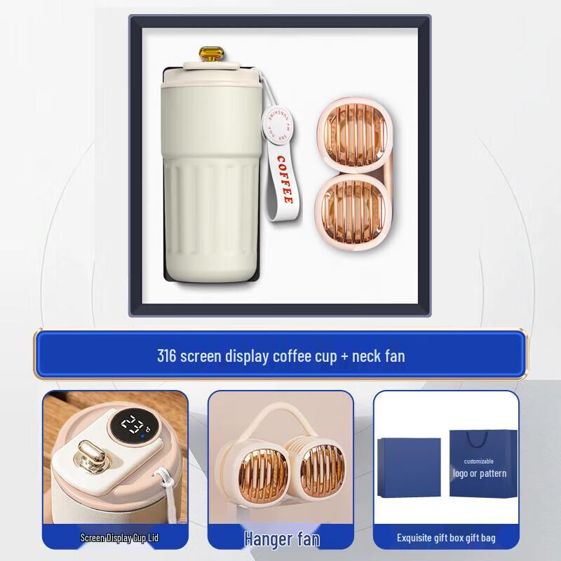 Smart 316 Coffee Cup & Portable Neck Fan Gift Set
