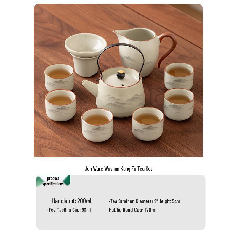 Chaxun Ru Kiln Fog Mountain 9-Piece Kung Fu Tea Set