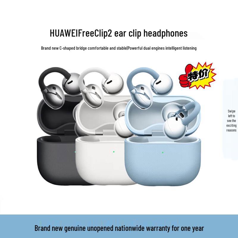 Huawei FreeClip 2 Open-Ear Wireless Bluetooth Ear-Clip Earphones