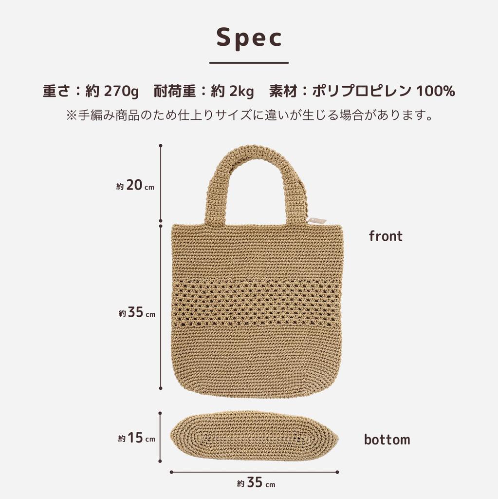 Tote Marche Series Green [OKA] Women's