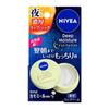 NIVEA Deep Moisture Lip Night Protect Chamomile Scent 7g High Rich Balm Pack Cream