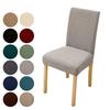 Elastic Rhythmic Jacquard Chair Cover All Inclusive Simple Anti Slip and Dirt Resistant for Home Use High-end and Versatile for All Seasons